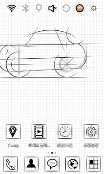 Super Minicar RTW-100 Theme screenshot 6