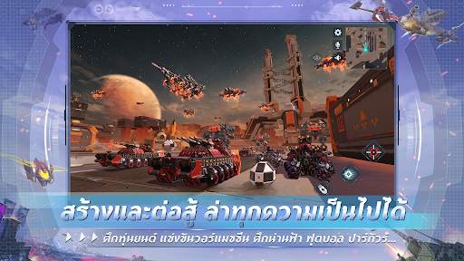 Astracraft screenshot 7