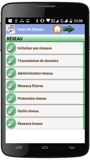 Cours de Réseau скриншот 1