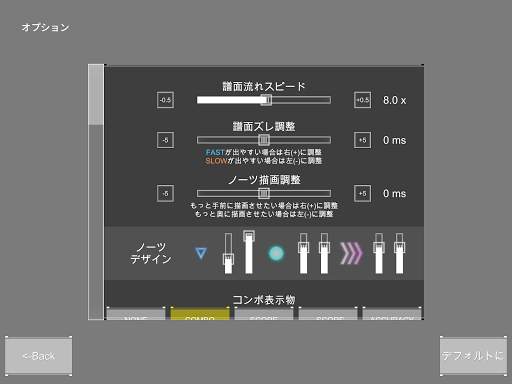 DanceRail3 screenshot 16