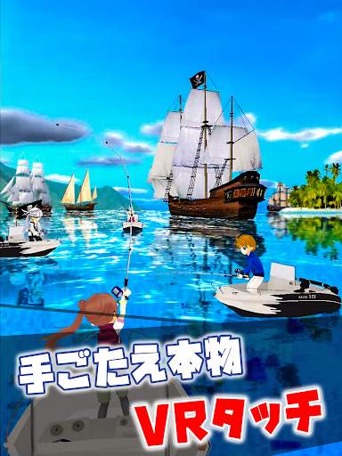 僕の釣り物語　本格釣りゲーム screenshot 8