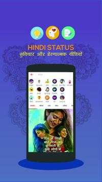 Share Chat : Funny Videos, Chat Status, Camera screenshot 7