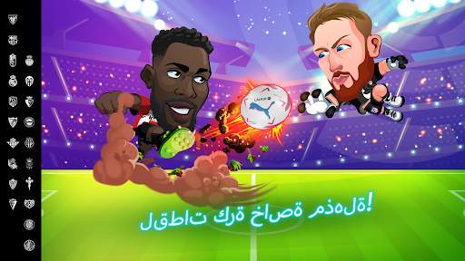 LALIGA Head Football كرة القدم 2 تصوير الشاشة