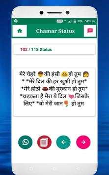 Chamar Attitude Status 2019 screenshot 5