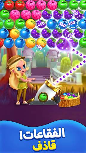 Princess Pop - Games العاب 2 تصوير الشاشة