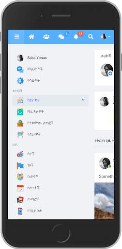 EthioVisit screenshot 5