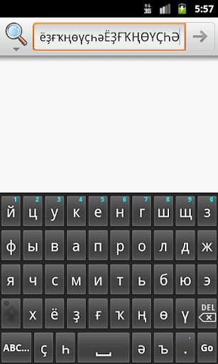 Башкирская клавиатура скриншот 3