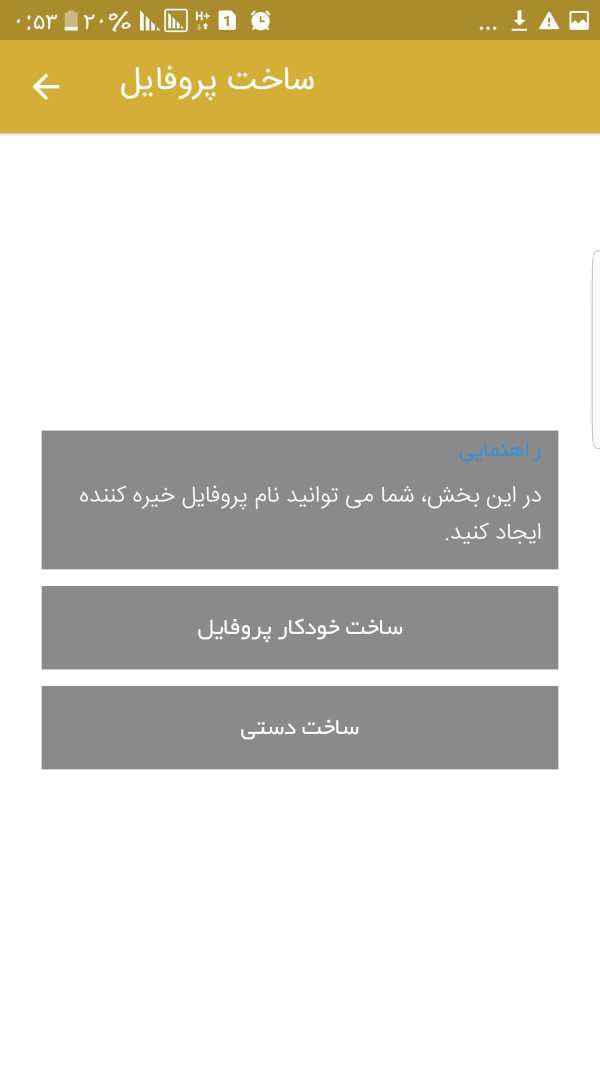 طلایی screenshot 1