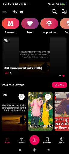 VidoMate - Enjoy Short Videos With Point screenshot 4