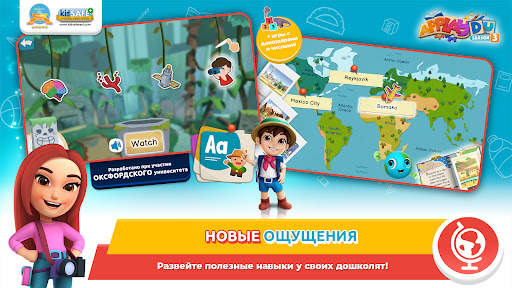 Applaydu для всей семьи скриншот 5