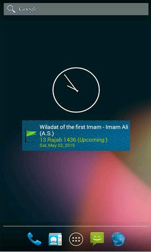 Islamic Calendar screenshot 8