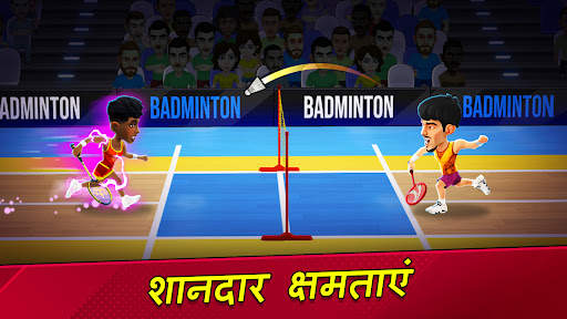 बैडमिंटन क्लैश 3D स्क्रीनशॉट 2