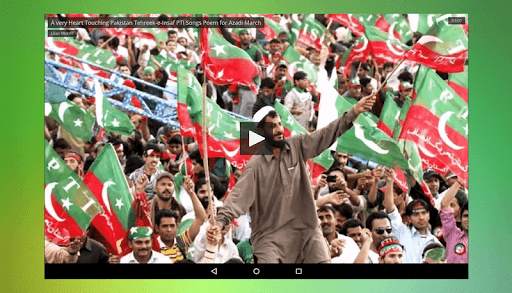 Tehreek-e-Insaf Songs (Audio & Video) screenshot 4