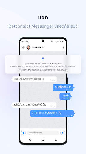 Getcontact screenshot 6