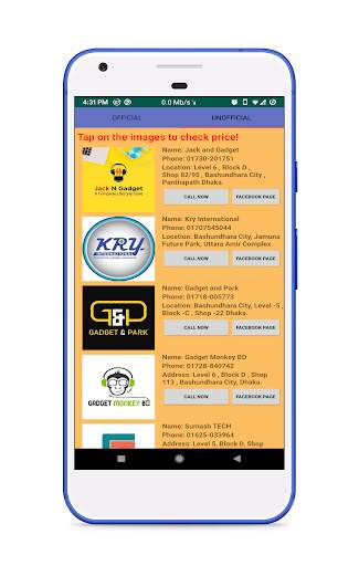 Mobile Price in Bangladesh-মোবাইল এর দাম-BD screenshot 4
