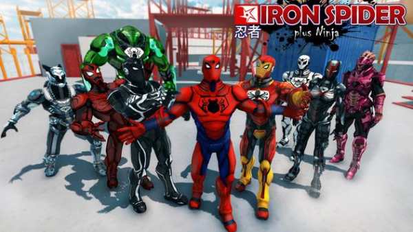 The Amazing Iron Spider screenshot 1