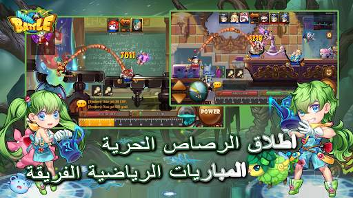 MiniBattle - حرب صغيرة 10 تصوير الشاشة