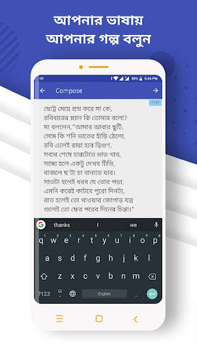 YourQuote : Write Quotes screenshot 1
