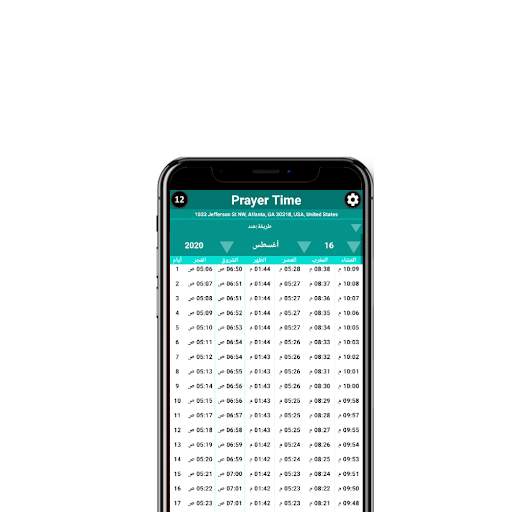 Ramadan 2021 Prayer Times, Qibla, Namaz, Azan screenshot 3