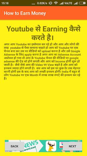 Earn Money Online स्क्रीनशॉट 3