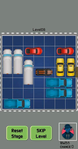 자동차주차게임 퍼즐게임 퍼즐 맞추기 Car Parking Puzzle Game स्क्रीनशॉट 5
