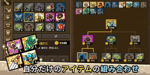 キャッスルディフェンスオンライン screenshot 5