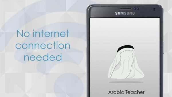 Lugatee Arabic Teacher screenshot 10