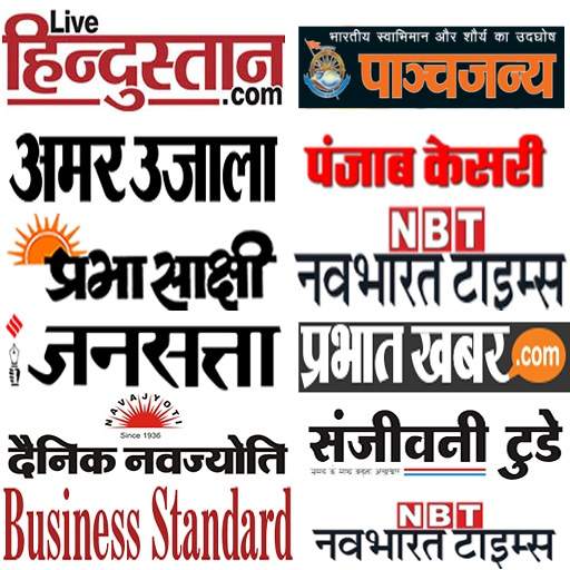 Hindi Newspaper-Web & E-Paper 2.3.8