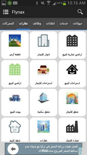 حراج الان screenshot 3