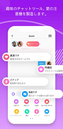 Richsmiley screenshot 2