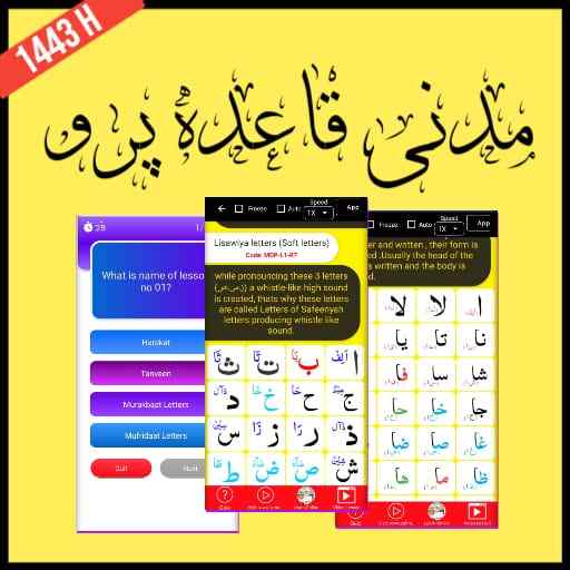 Madani Qaidah Pro 13.11.92
