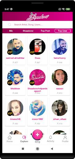 شدو Shaadoow غني مع النجوم ديو كاريوكي screenshot 12