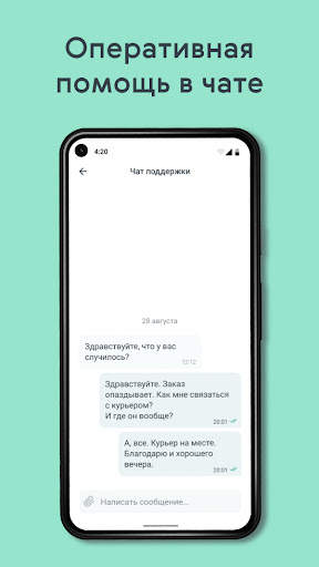 Yami Yami — Ресторан дома screenshot 5