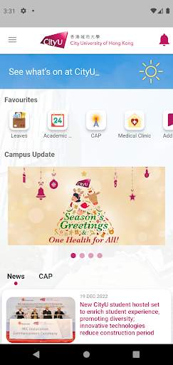 CityU Mobile screenshot 3