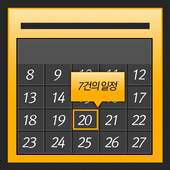 My Calendar Lite 1.2.2