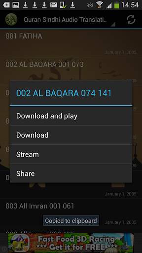 Quran Sindhi Audio Translation screenshot 2
