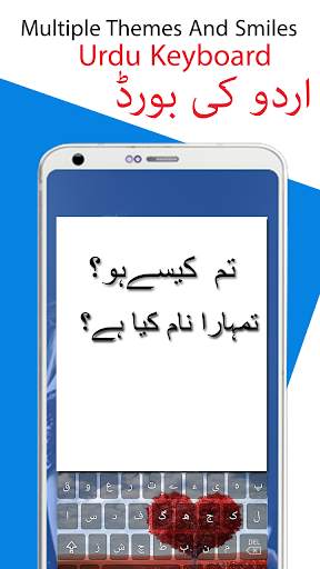 Urdu keyboard 2020 screenshot 2