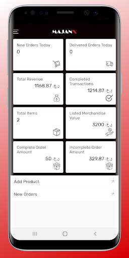 Majanx Seller  بائع مجان أكس скриншот 1