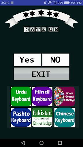 Islamic General Knowledge screenshot 5