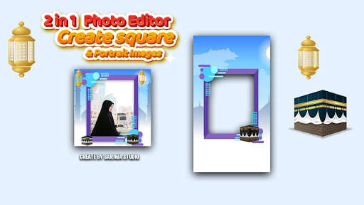 Mecca Photo Frames screenshot 1