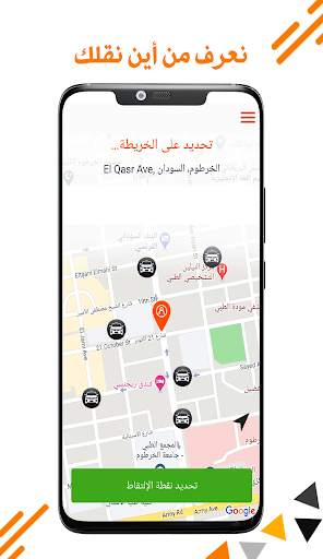 سفاري 3 تصوير الشاشة