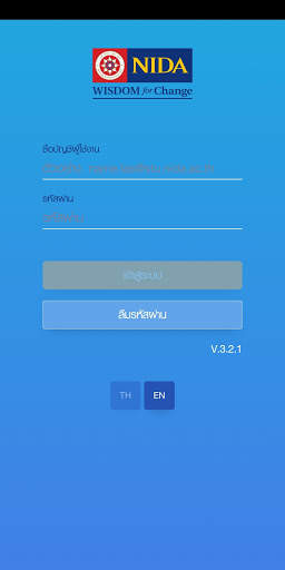 NIDA Mobile screenshot 1
