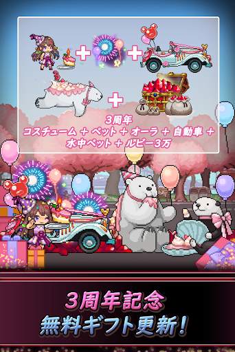 手裏剣育成2 screenshot 4