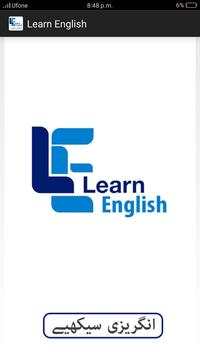 Learn English speaking screenshot 1