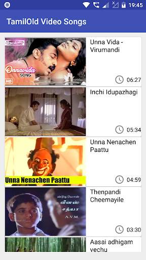 Tamil Old Video Songs Hits screenshot 1