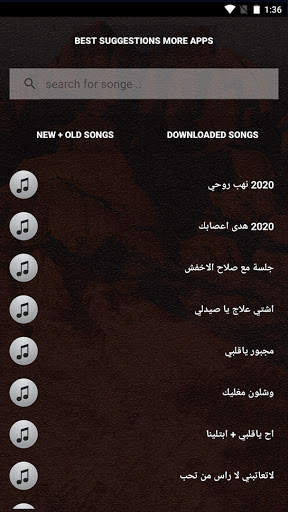 جميع اغاني وجلسات محمد عطيفه بدون نت بالكلمات 2021 screenshot 5