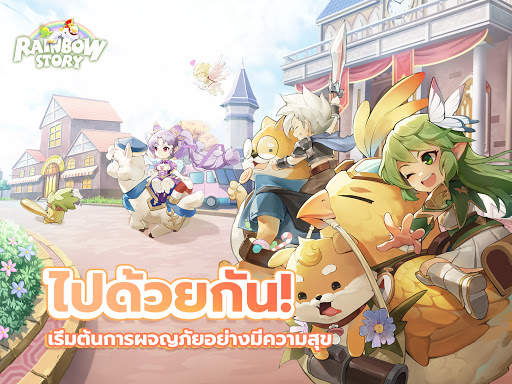 Rainbow Story: แฟนตาซี MMORPG screenshot 6
