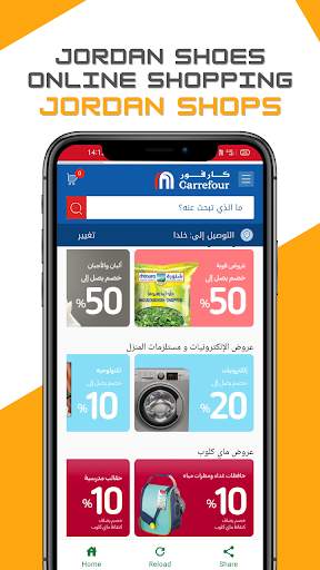 Online Shopping Jordan - Jordan Shopping App screenshot 5