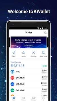KWallet screenshot 1