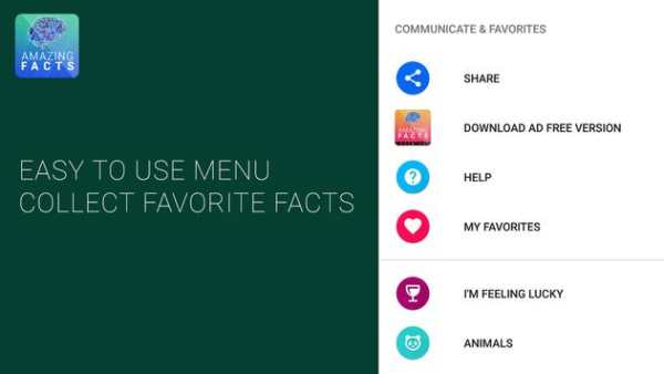 Amazing Facts: 20000  Facts screenshot 7